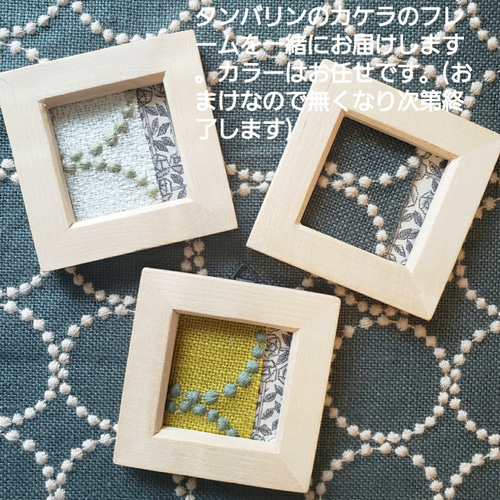 【受注製作】ミナペルホネン noppara choucho クッションカバー クッションカバー ミナペルホネン choucho＋noppara インテリア