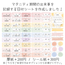 ＃13【マタニティ】くま　クマ　アルバムクラフト　セルフカット　厚紙　シール 8枚目の画像