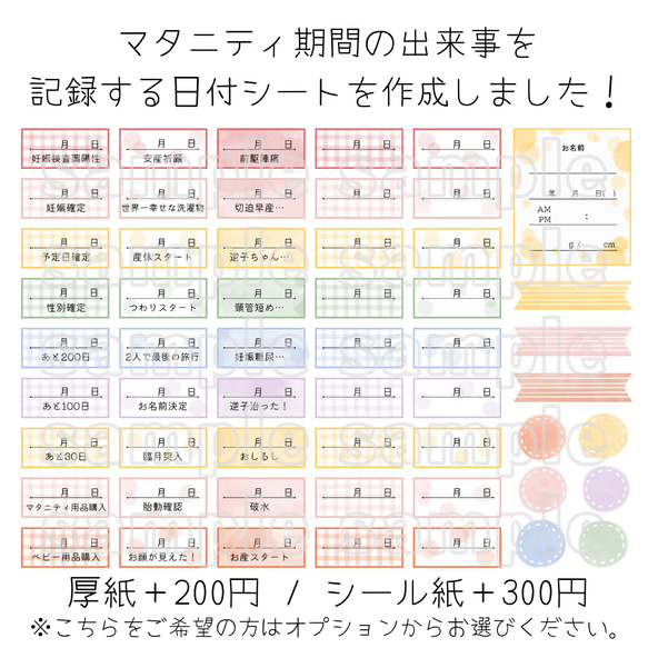 ＃13【マタニティ】くま　クマ　アルバムクラフト　セルフカット　厚紙　シール 8枚目の画像