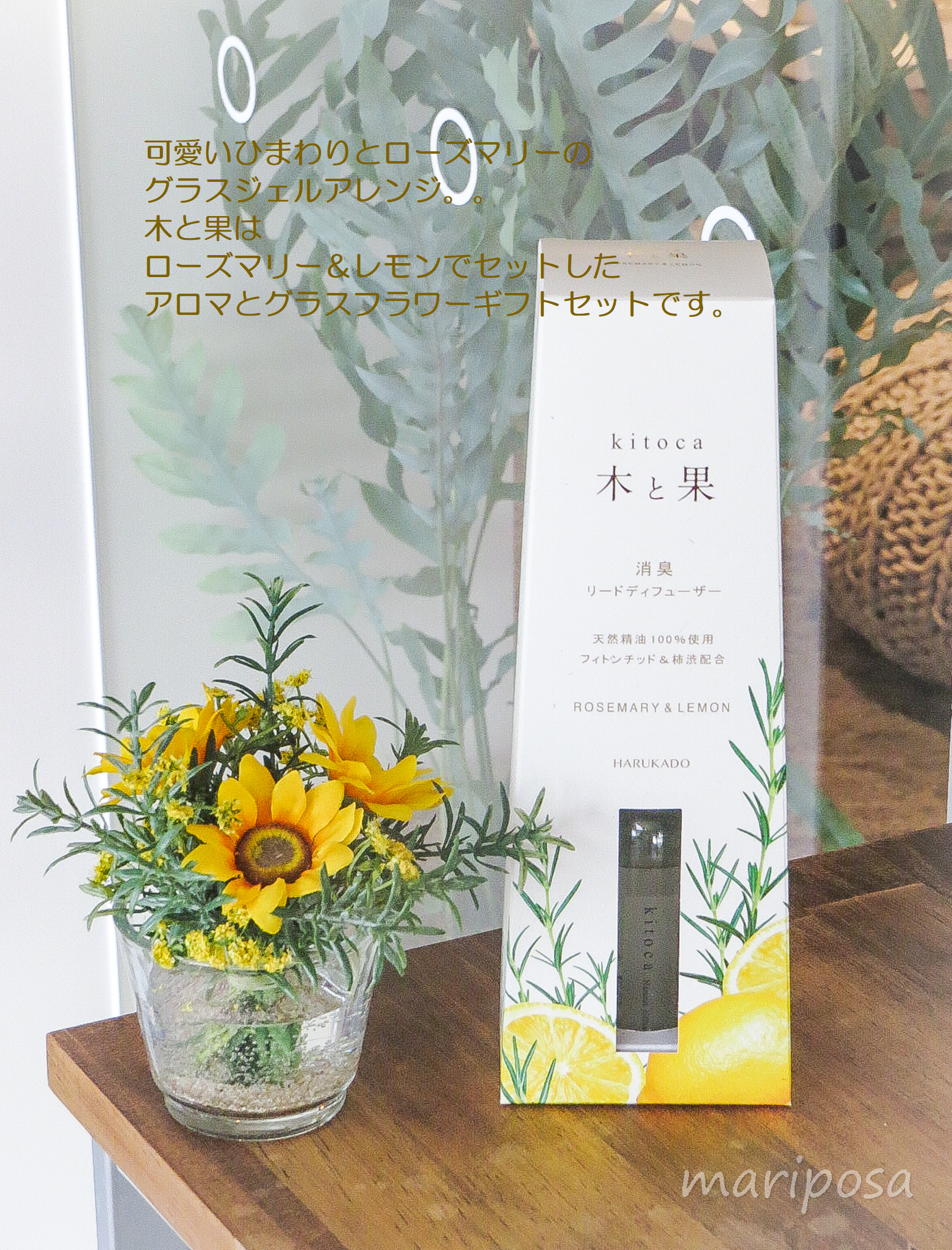【新品】アーティストリー リード ディフューザー （ハニーフローラル、ベリー） 新品】アーティストリー リード ディフューザー （ハニー