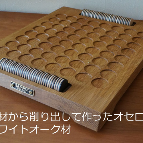 天然木無垢材のミニリバーシ（4x4） その他インテリア雑貨 7丁目