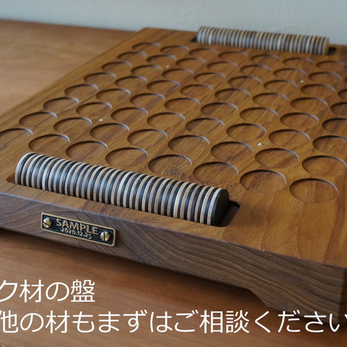 受注製作】天然木無垢材のリバーシ その他インテリア雑貨 7丁目
