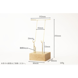 真鍮とホワイトオークのスマホスタンド(Dタイプ) No2 3枚目の画像