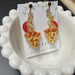 《受注生産》焼き立てアップルパイのイヤリング♡フェイクスイーツ 4枚目の画像