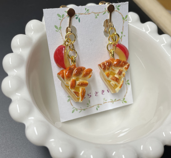 《受注生産》焼き立てアップルパイのイヤリング♡フェイクスイーツ 4枚目の画像