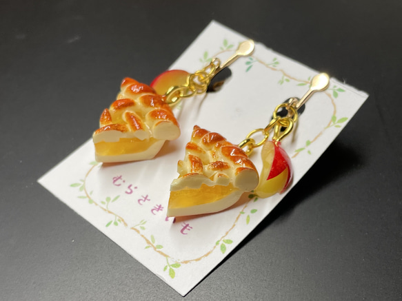 《受注生産》焼き立てアップルパイのイヤリング♡フェイクスイーツ 3枚目の画像