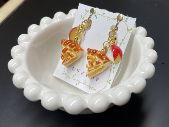 《受注生産》焼き立てアップルパイのイヤリング♡フェイクスイーツ 1枚目の画像