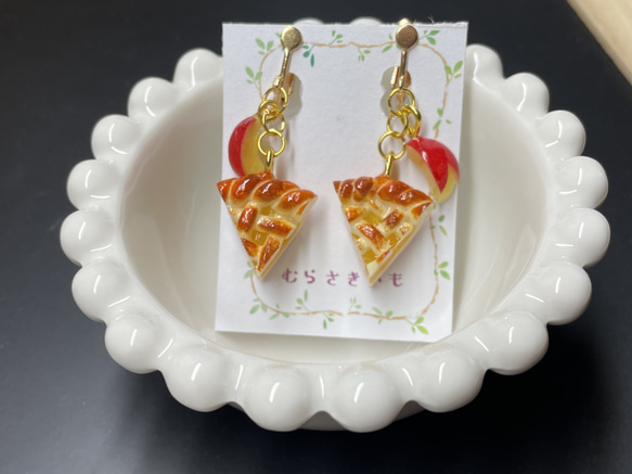 《受注生産》焼き立てアップルパイのイヤリング♡フェイクスイーツ 2枚目の画像