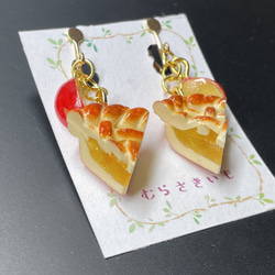 《受注生産》焼き立てアップルパイのイヤリング♡フェイクスイーツ 6枚目の画像