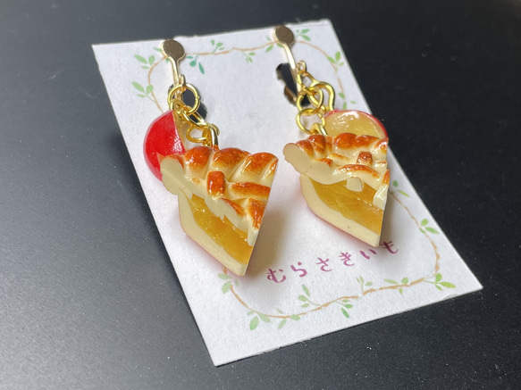 《受注生産》焼き立てアップルパイのイヤリング♡フェイクスイーツ 6枚目の画像