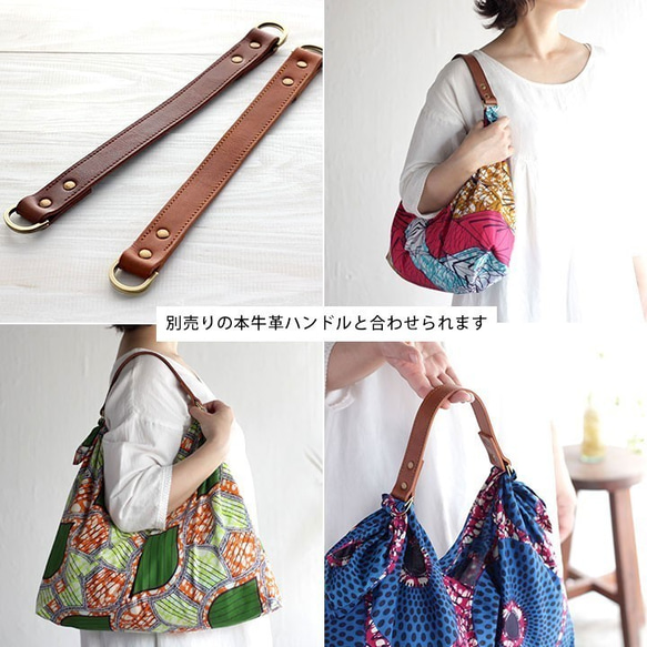 alin Azuma bag M 50cm basket bag African batik Azuma bag with gu 第7張的照片