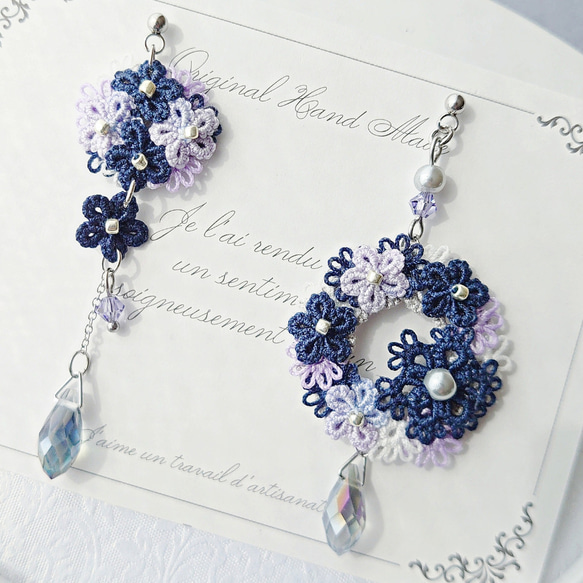 タティングレース アシンメトリーピアス/イヤリング ネイビー ピアス