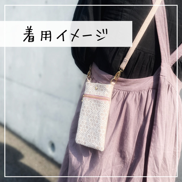 【特集掲載】＼元気カラー／ レモンイエロー 刺繍 おでかけしたくなる スマホショルダー　スマホポシェット ギフト 9枚目の画像