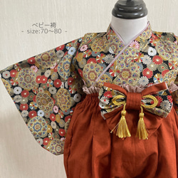 期間限SALE】ベビー袴 ベビー着物 ハンドメイド 和柄 被布ベスト