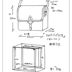 zn-CC 京都ちどりかばん 帆布製ショルダーバッグ CC型 よもぎ/矢絣 9枚目の画像