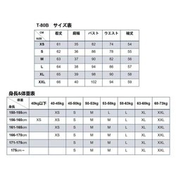 【2点セット/デザイン変更可】6サイズ展開★長袖カットソー★100％綿*T-80B 18枚目の画像