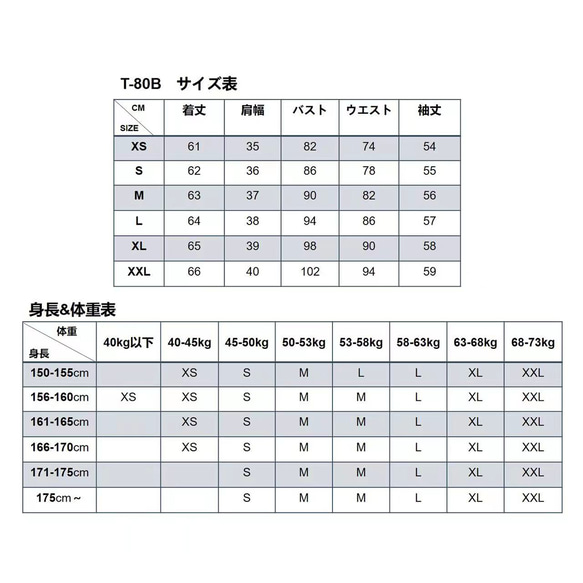 【2点セット/デザイン変更可】6サイズ展開★長袖カットソー★100％綿*T-80B 18枚目の画像