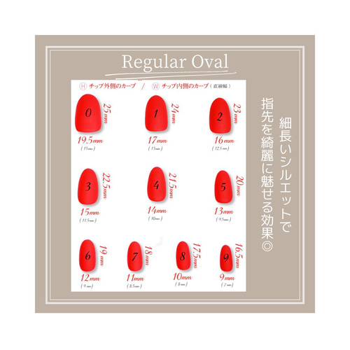 送料無料！サイズオーダーネイルチップ♡ニュアンスネイルデザイン