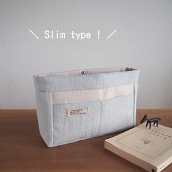 Sタイプ：バッグインバッグ・カバンの中すっきり！くすみブルー/バック