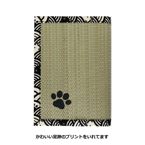 畳で作ったブックカバー 文庫本サイズ キナリ 青海波ネコ 日本製