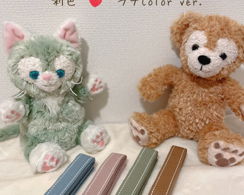新色ラテcolorハーネス♡一緒にお出かけCarry Me♡ダッフィーフレンズ