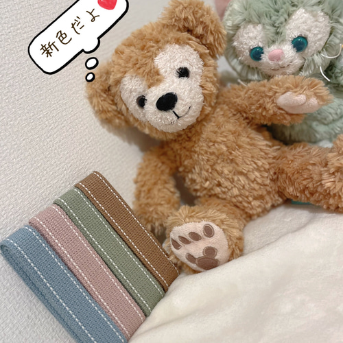 新色ラテcolorハーネス♡一緒にお出かけCarry Me♡ダッフィーフレンズ