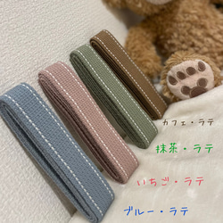 新色ラテcolorハーネス♡一緒にお出かけCarry Me♡ダッフィーフレンズ用♡ 2枚目の画像