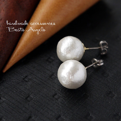 ホワイトパール スタッドピアス 約10mm コットンパールの一粒ピアス(p-449)ホワイト G 10mm スタッドピアス