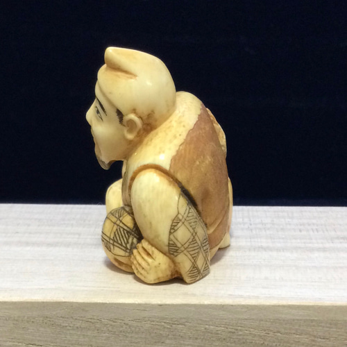 ☆特価！！象牙本根付（夜叉染め）A-6 ※※ キーホルダー 石橋象牙