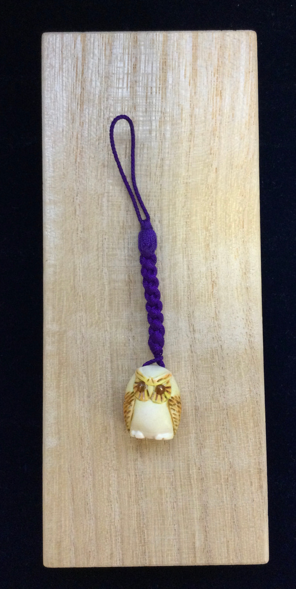 ☆象牙小根付 正絹紐 フクロウ（作家物）Y-1 ※※ キーホルダー