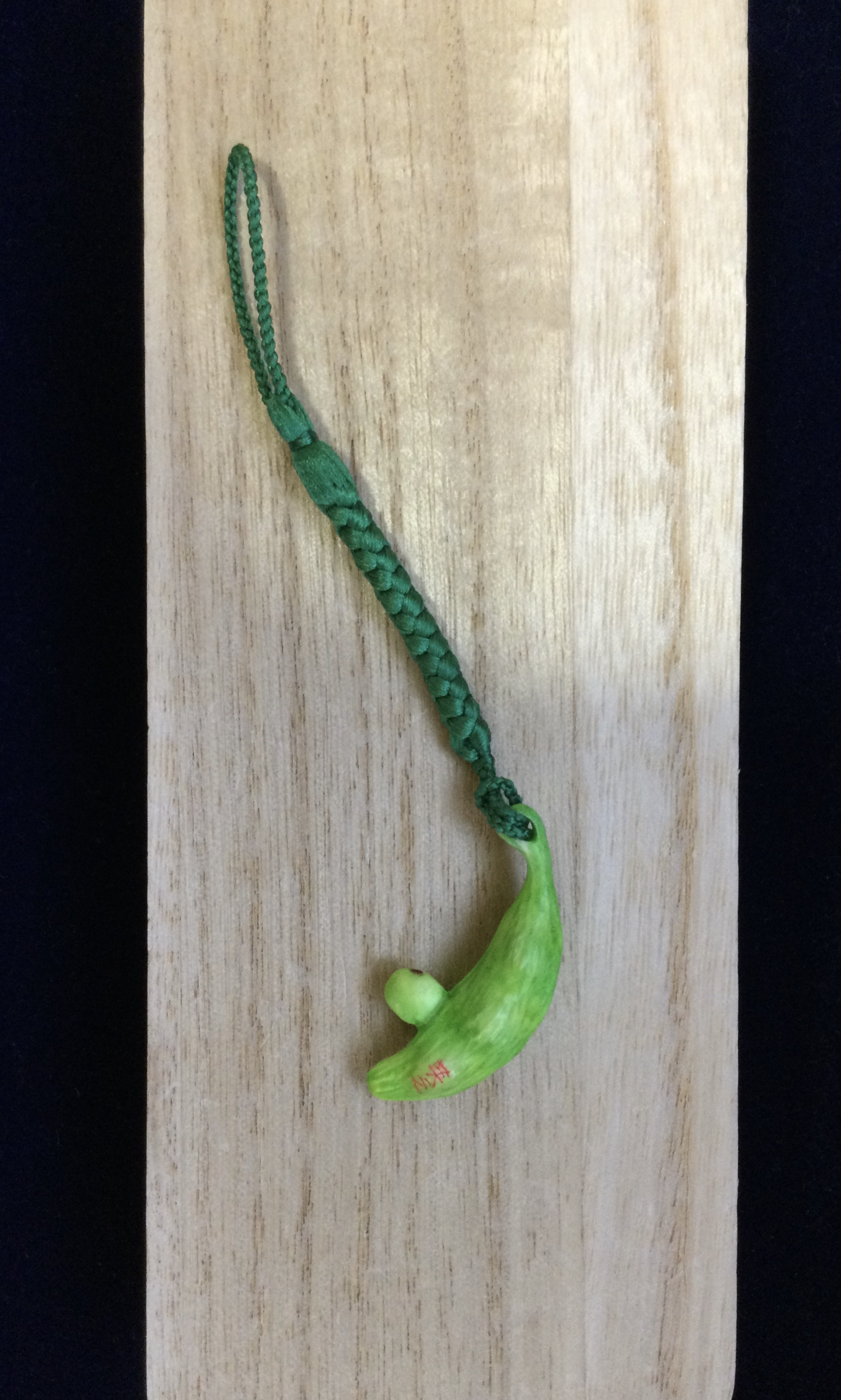 ★象牙小根付　正絹紐　枝豆（作家物）Y-5 ※※