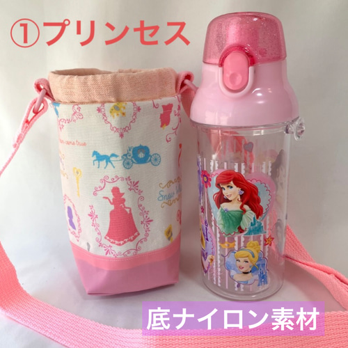 保温保冷 スケーター 水筒カバー 日本製肩紐付き 花柄 いちご柄