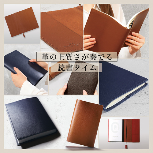 Amazon | 国産 かばん屋さんの手作り 本革 レザー ブックカバー
