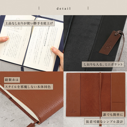 ブックカバー A5 本革 レザー しおり付き a5判 厚い本 対応