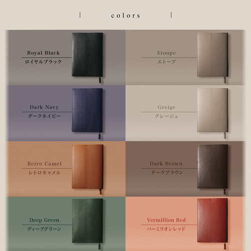 チナ茶③ ブックカバー 9220ec3a18fe7d2088cd18501932f0