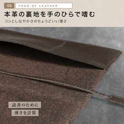 ブックカバー A5 本革 レザー しおり付き a5判 厚い本 対応 カバー 植物タンニン鞣し / BKC3 5枚目の画像