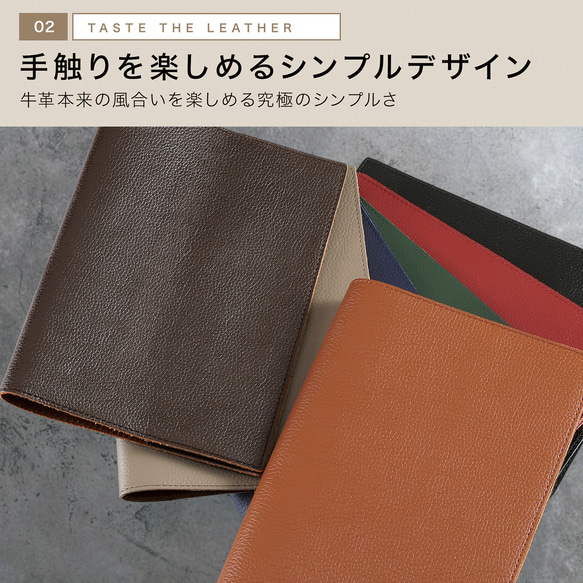 ブックカバー A5 本革 レザー しおり付き a5判 厚い本 対応 カバー 植物タンニン鞣し / BKC3 4枚目の画像