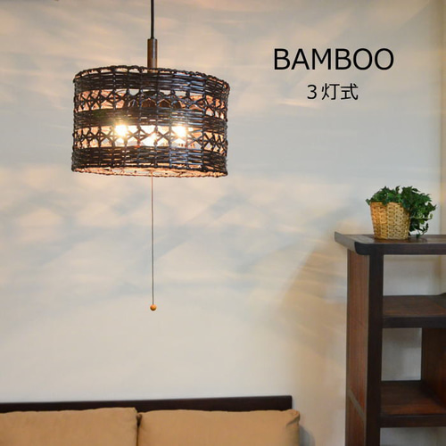 値下げ】PENDANT LAMP ペンダントライトシーリングライト間接照明
