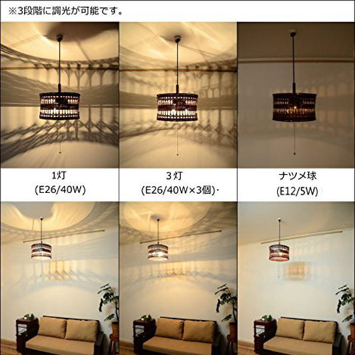 ペンダントライト 和風モダン 3灯式 吊り下げ照明 間接照明