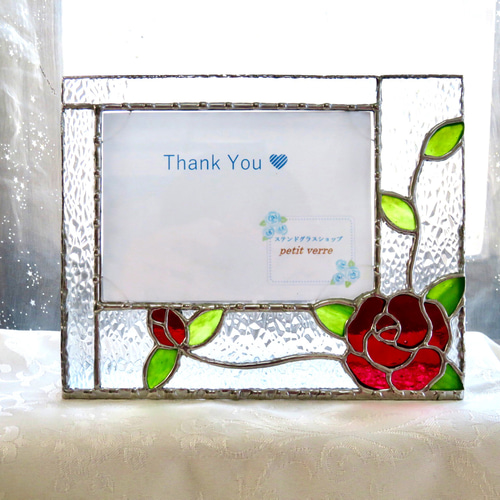 ステンドグラス ＊薔薇のフォトフレーム＊ゴールドピンクの花 横向き