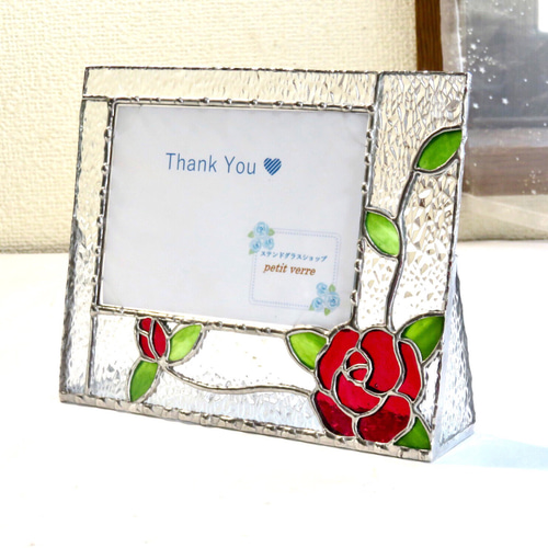 ステンドグラス ＊薔薇のフォトフレーム＊ゴールドピンクの花 横向き