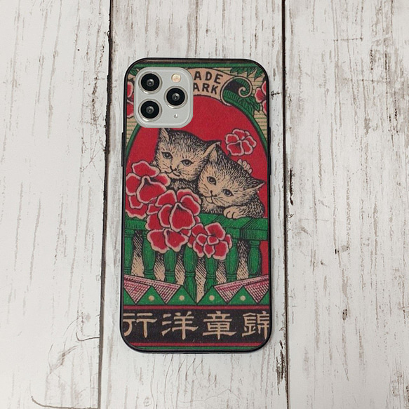 29日限定 レトロ、ガラスケース