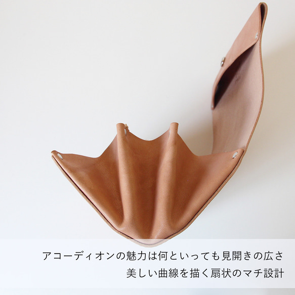 アコーディオン財布 大容量 通帳 蛇腹 長財布 日々を刻む日記帳 革 レザー ヌメ革｜nfl hnd Creema店 アコーディオン財布 大容量 レザー ベージュ ☆☆☆★☆