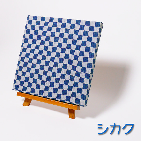 正藍染 しめ縄飾り タペストリー 手染め くだらない