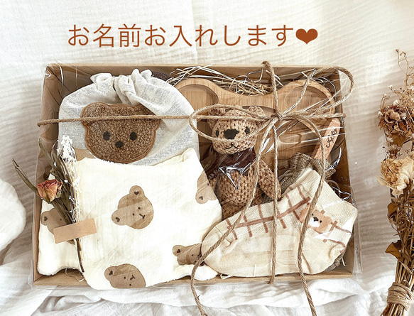 確認ページ ウッドバーニング 名前入り オリジナル クマプレート
