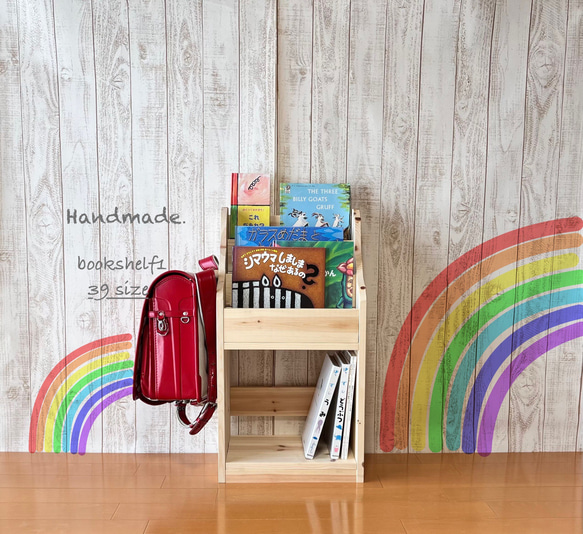 キャスター サイドフック】表紙の見える絵本棚 マガジンラック