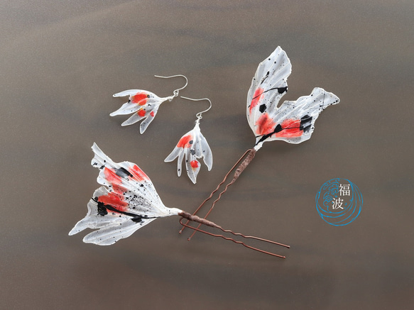 ﾟ..: 金魚 尾びれ かんざし ディップアート ピアス 二本セット 和装