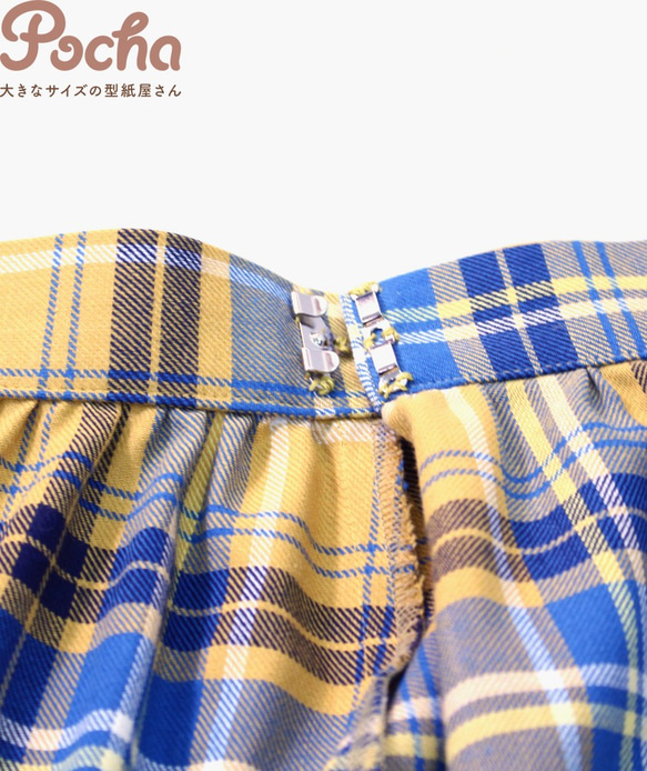 【撮影サンプル品】ラップスカート/チェリーレッド【M】洋服 5枚目の画像