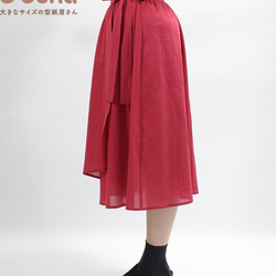 【撮影サンプル品】ラップスカート/チェリーレッド【M】洋服 2枚目の画像