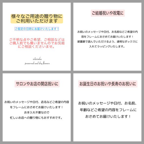 母の日の贈り物にも再販♪アレンジフォトボックス〜パープルライラック〜結婚祝い・祝電・出産祝い・開店祝い・誕生日・お見舞い 8枚目の画像